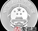 2016年二十国集团杭州峰会金银币15克银币