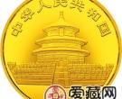 1987版熊猫金铂币1/2盎司大熊猫金币