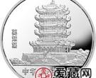 1987中国丁卯兔年金银币5盎司刘继卣所绘《双兔图》银币