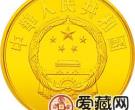 中国杰出历史人物金银币1/3盎司李世民金币
