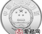 中国杰出历史人物金银币22克松赞干布和文成公主银币