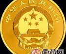 世界遗产——大足石刻金银币8克“日月观音”金币