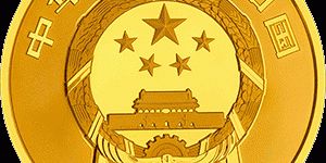 世界遗产——大足石刻金银币8克“日月观音”金币