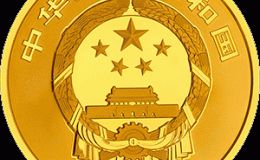 世界遺產(chǎn)——大足石刻金銀幣8克“日月觀音”金幣