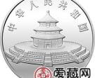 中国熊猫金币发行5周年纪念币5盎司大熊猫银币