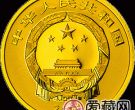 宁波钱业会馆设立90周年金银币8克金币