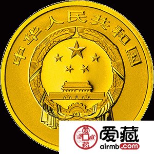 宁波钱业会馆设立90周年金银币8克金币