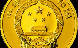 宁波钱业会馆设立90周年金银币8克金币