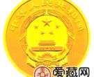 2016年中国戏剧家汤显祖金银币8克金币