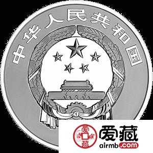 2016吉祥文化金银币30克五福拱寿银币