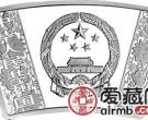 2016中国丙申猴年金银币扇形银币