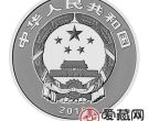2015年中国佛教圣地九华山金银币2盎司天台寺银币