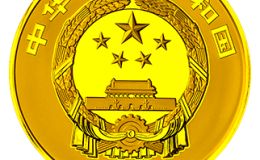 2015年中国佛教圣地九华山金银币1/4盎司地藏菩萨金币