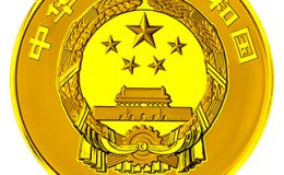 2015年中国佛教圣地九华山金银币5盎司地藏菩萨金币