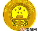 中国佛教圣地九华山金银币1公斤百岁宫金币