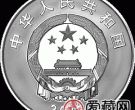 2015年西藏自治区成立50周年金银币10元银币