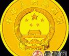 2015年西藏自治区成立50周年金银币100元金币