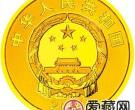 2015年新疆维吾尔自治区成立60周年金银币100元金币