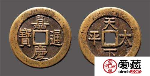 清朝古钱币嘉庆通宝值多少钱