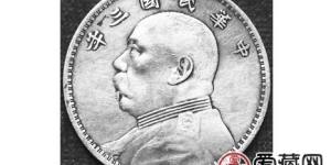 袁大头的价值有多大 附袁大头古钱价格表