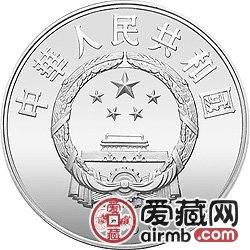 珍稀动物金银纪念币27克朱鹮银币