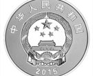 中国人民抗日战争暨世界反法西斯战争胜利70周年金银币5盎司银币