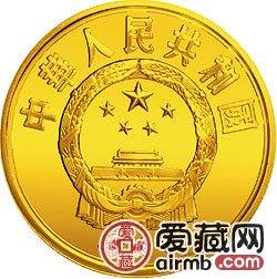 中國杰出歷史人物金銀幣1/3盎司趙匡胤金幣