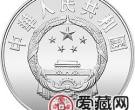 中国杰出历史人物金银币22克李清照银币