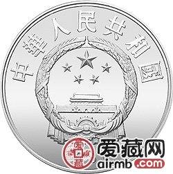 中国杰出历史人物金银币22克岳飞银币