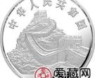 1988中国戊辰龙年生肖金银铂币5盎司三龙抢珠银币