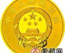 2015年曹雪芹诞辰300周年金银币100元金币