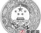 2016中国丙申猴年金银币1公斤银币