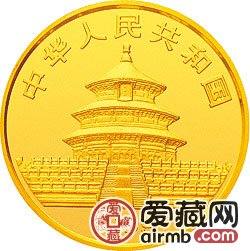 1989版熊猫金银铂钯币1盎司大熊猫金币