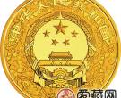 2016中国丙申猴年金银币10公斤金币