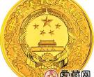 2016中国丙申猴年金银币2公斤金币
