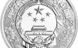 2016中国丙申猴年金银币5盎司银彩色银币