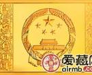 2016中国丙申猴年金银币长方形金币