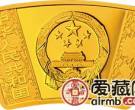 2016中国丙申猴年金银币扇形金币