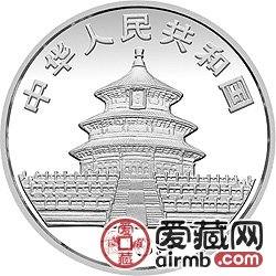 1989版熊猫金银铂钯纪念币1盎司大熊猫铂币