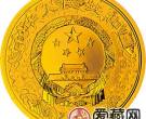 2016中国丙申猴年金银币1/10盎司彩色金币