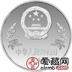 第14屆世界杯足球賽紀(jì)念幣27克爭(zhēng)球銀幣