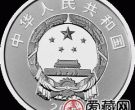 2014年中国探月首次落月成功金银币1盎司银币