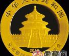 北京银行成立20周年金银币熊猫加字金币