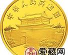 1989年 中国己巳（蛇）年8克圆形金质纪念币