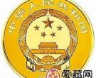 中国佛教圣地峨眉山金银币1公斤圆形金币