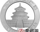 2014青岛世界园艺博览会金银币熊猫加字1盎司银币