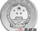 世界遗产——杭州西湖文化景观金银币1/2盎司断桥残雪彩色银币