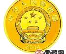 新疆生产建设兵团成立60周年金银币1/4盎司金币