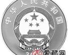 新疆生产建设兵团成立60周年金银币1盎司银币