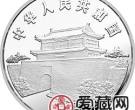 1989中国己巳蛇年金银铂币12盎司齐白石所绘《蛇行图》银币